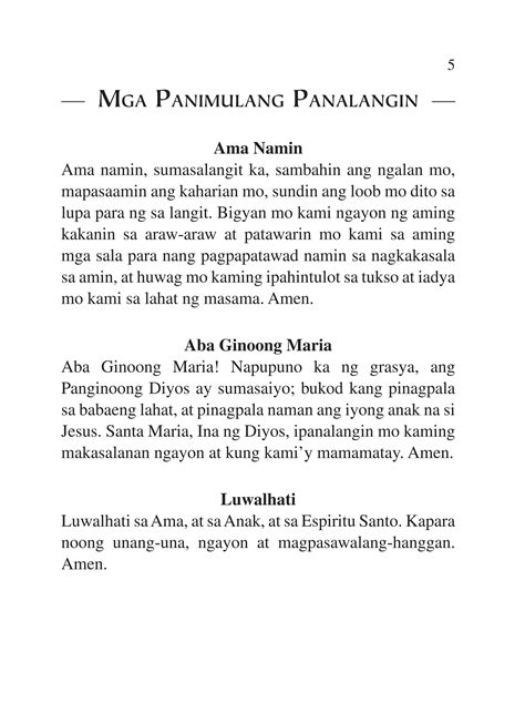 Ama Namin .